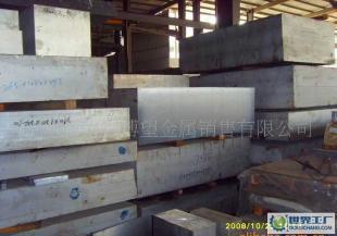 國(guó)產(chǎn)6061鋁板250mm厚度產(chǎn)品市場(chǎng)解析 價(jià)格、廠家與采購(gòu)平臺(tái)指南