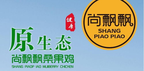 廣州市尚飄飄餐飲管理 精細(xì)化運(yùn)營(yíng)引領(lǐng)現(xiàn)代餐飲新風(fēng)尚