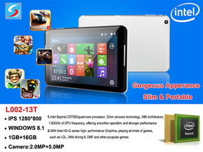 企業產品廣告推廣 精準發布，實現市場價值最大化