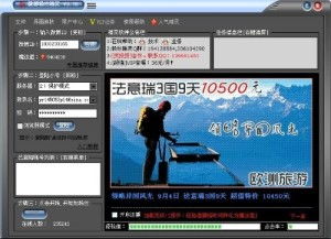 微博營(yíng)銷軟件網(wǎng)頁(yè)設(shè)計(jì) 融合功能與美學(xué)的用戶體驗(yàn)策略