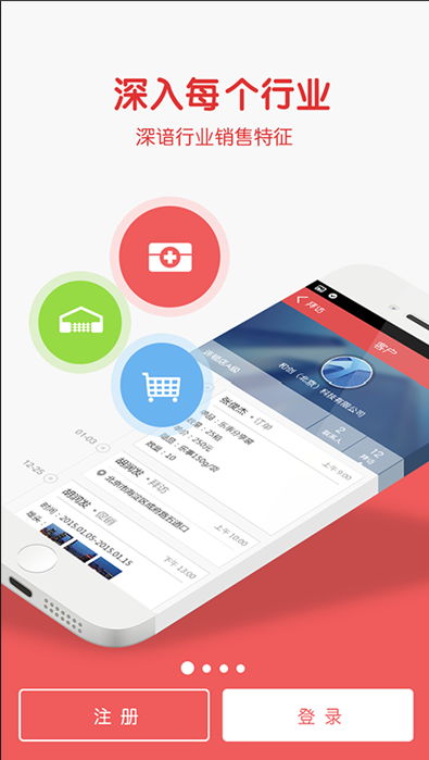 紅圈營(yíng)銷 安卓破解版與iOS免費(fèi)版的下載風(fēng)險(xiǎn)解析