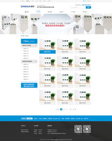 卓越網(wǎng)頁(yè)設(shè)計(jì)助力企業(yè)官網(wǎng)升級(jí)——ZCOOL軟件銷售解決方案