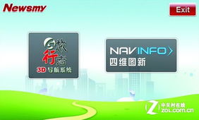 紐曼新聞中心 最新資訊、新聞與促銷活動(dòng)一覽無(wú)余