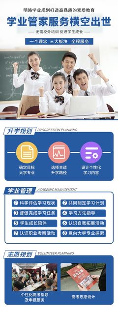教育咨詢與教育信息咨詢 區(qū)別、價值與實踐