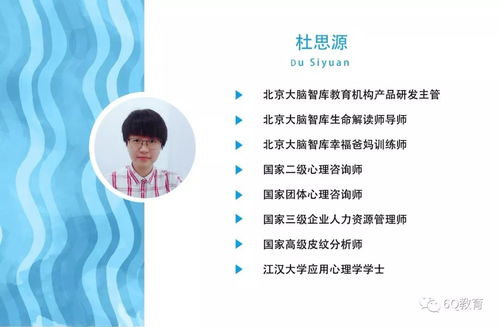 生命解讀師認證培訓班 開啟專業助人新篇章，火熱報名進行時