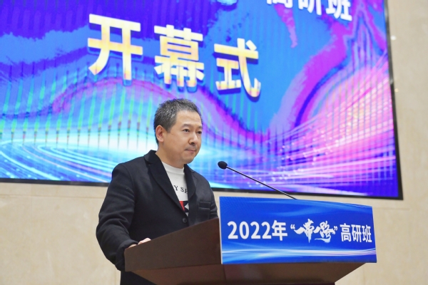 第六屆“一帶一路”能源電力國際高級研修班在北航開班，聚焦現代循環-能源數字化培育國際人才